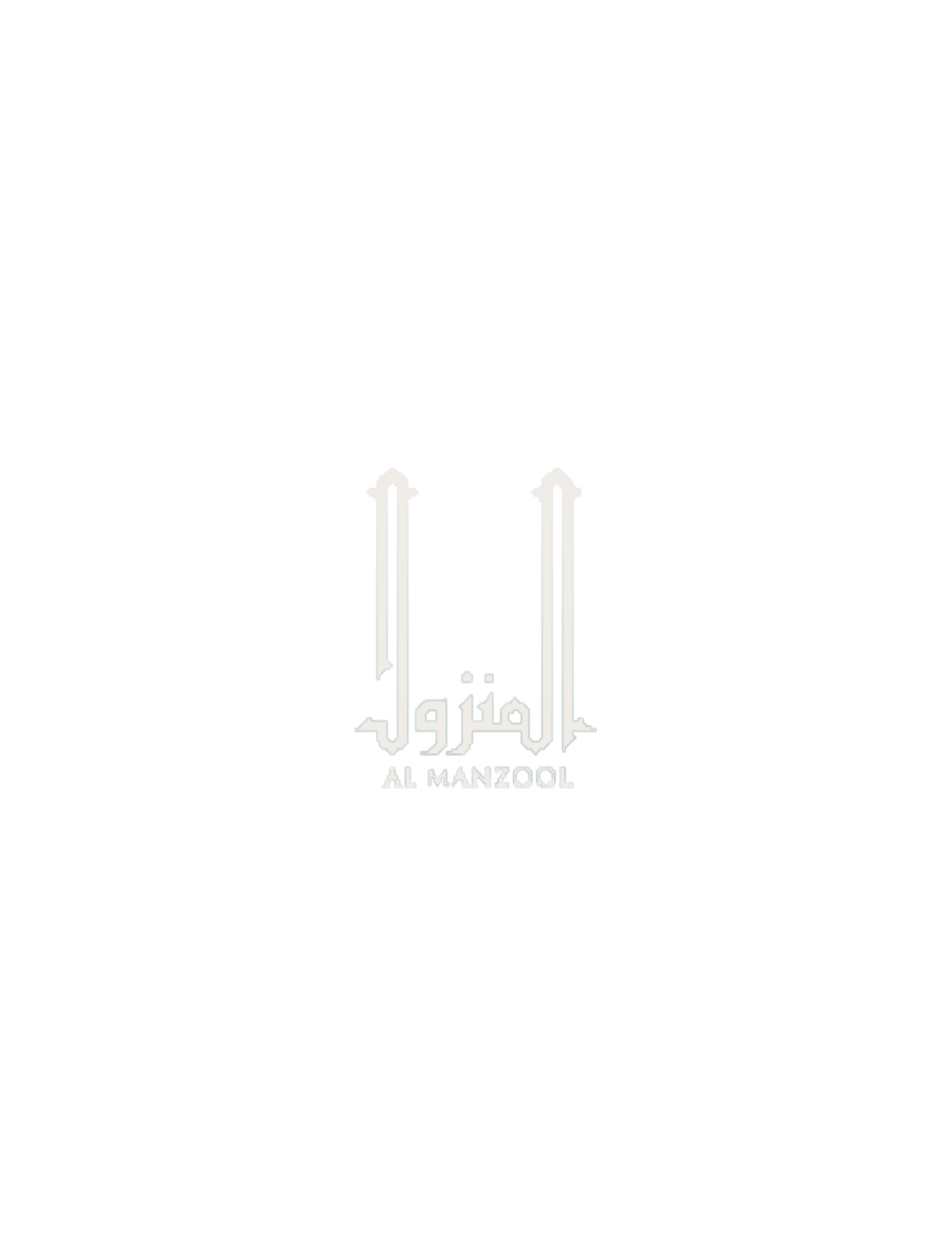 المانزول