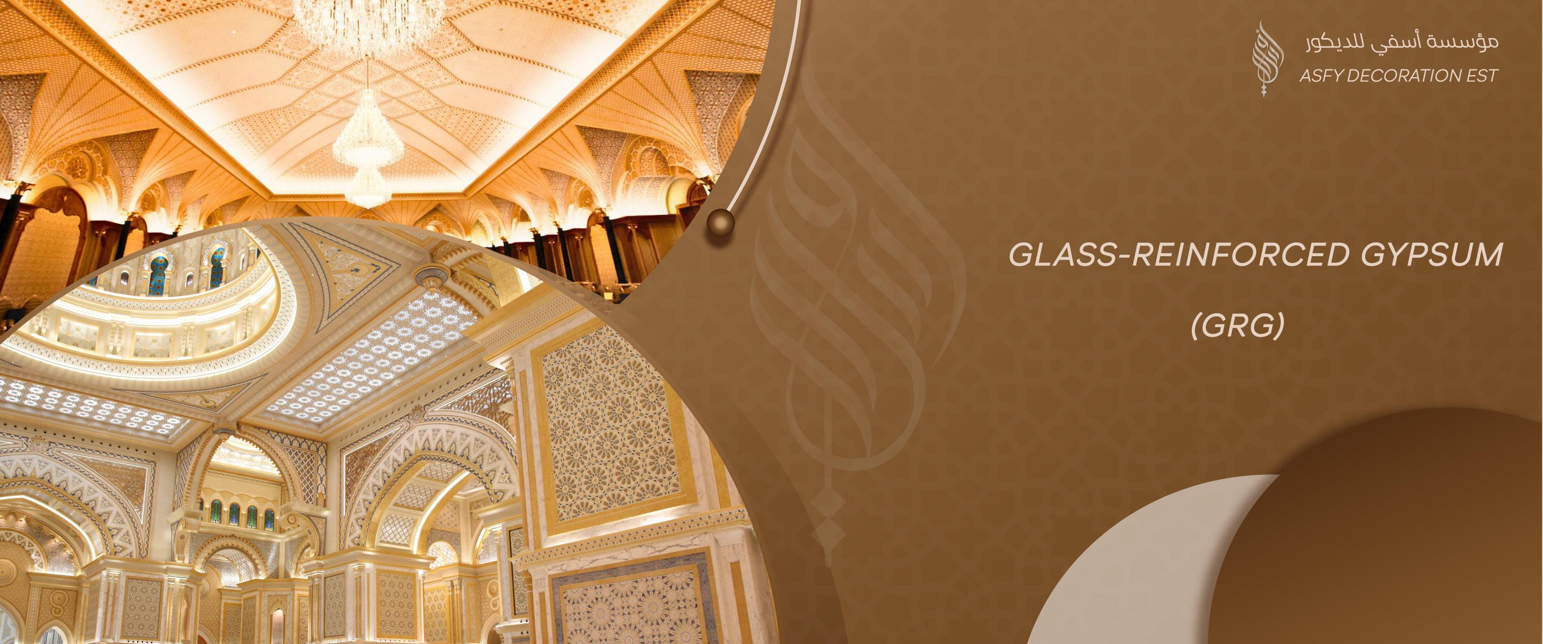 GLASS-REINFORCED GYPSUM (GRG)